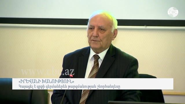 «Իրևանի խանություն» - CBC TV ARM смотреть онлайн