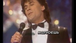 Живой голос- Александр Серов:  Я люблю тебя до слёз