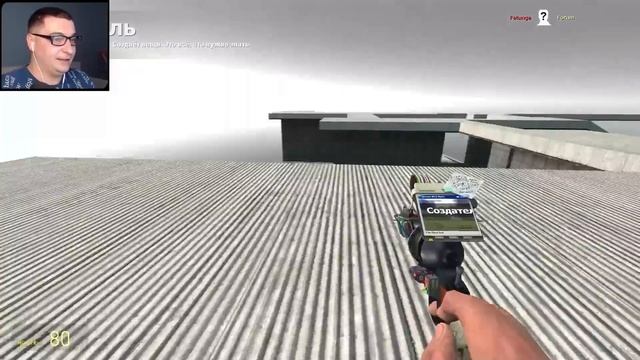 МЕМЫ ОБУНГА NEXTBOT ГОНЯЮТСЯ ЗА НАМИ SANDBOX ► Garry's Mod смотреть онлайн