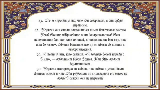 1 Заповедь смотреть онлайн