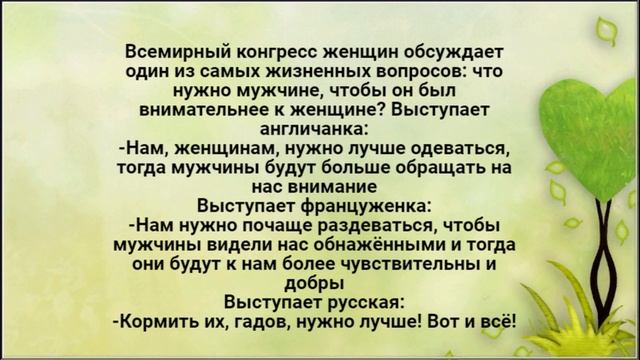 Твоя Жена Спит с Твоим Кумом! Лучшие Смешные Анекдоты. смотреть онлайн