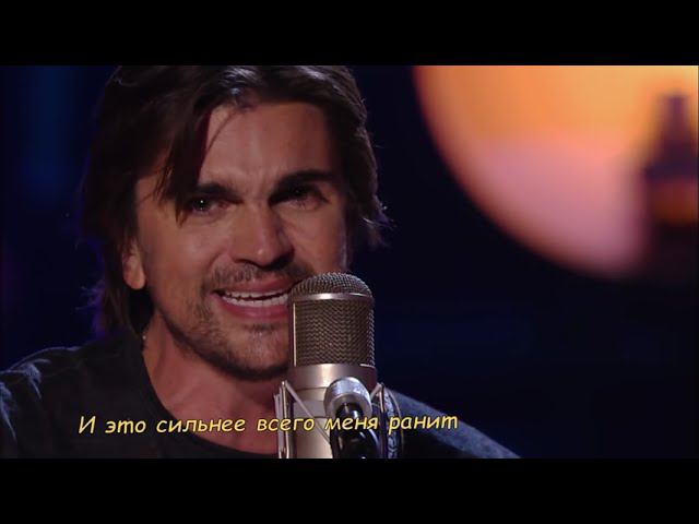 Juanes-La camisa negra смотреть онлайн