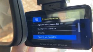 Лучший видеорегистратор? Смотрим на iBox RoadScan 4K WiFi GPS Dual с базой камер!