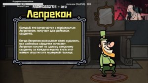 СВИДАНИЯ МОНСТРОВ