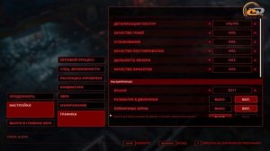 Cборка с Ryzen 5 5600G с графикой Radeon Vega 7. Тест в 20 играх