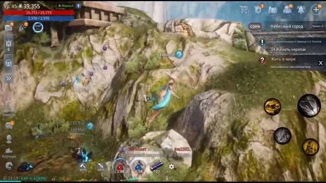 MIR4. КАК выполнить Поручение? Жить в мире / MIR4 How to do Reguest ? Live Together in Peace смотреть онлайн