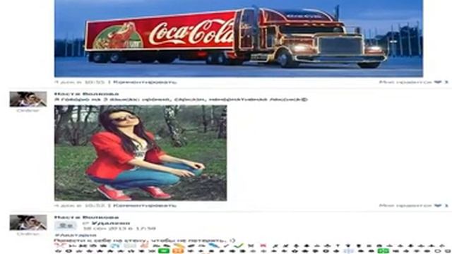 ❤МоЯ сТрАнИцА Вк ❤ смотреть онлайн