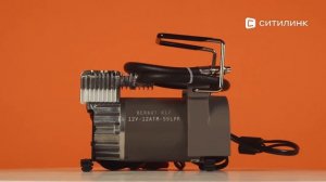 Обзор автомобильного компрессора BERKUT R17 | Ситилинк