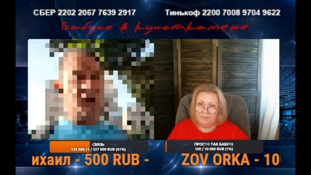 Адекватный Израиль смотреть онлайн