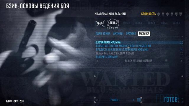 Payday 2 сюжет " Все сразу идет коту под хвост " ч1 смотреть онлайн