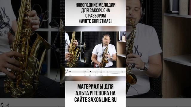 «White Christmas» смотреть онлайн