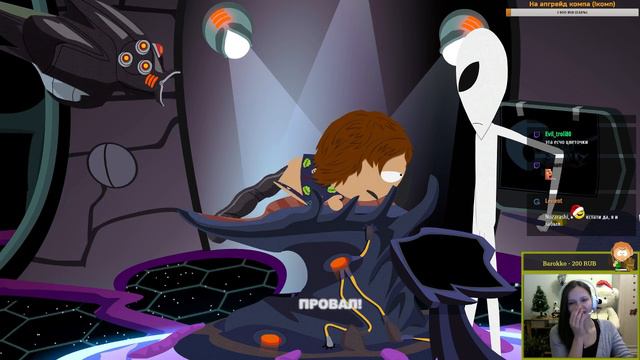 [South Park.The Stick Of Truth] Анальное зондирование смотреть онлайн