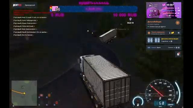 ?Стрим Next RP?Будни бомжа?ПРИМОРСКИЙ?Зарабатываем? смотреть онлайн