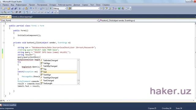 c# mysql bazaga yozish смотреть онлайн