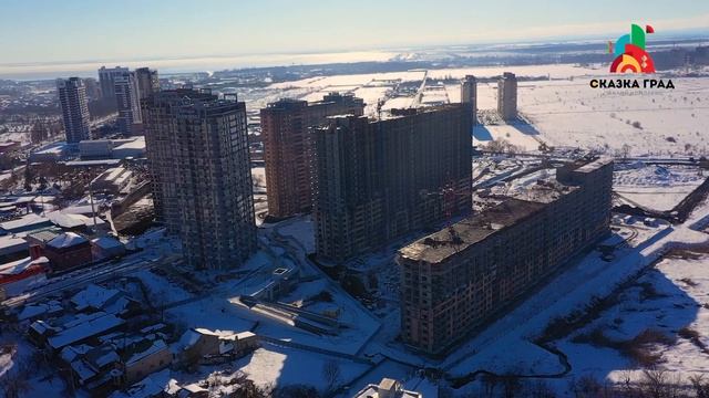 ЮгСтройИмпериал - ЖК "СКАЗКА ГРАД" январь 2021. смотреть онлайн