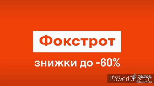 ЛИСА ЦЕНОГРЫЗ ПОЛЧАСА! смотреть онлайн