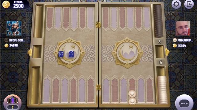 Long Backgammon Online , Backgammon, длинные нарды онлайн турнир-чемпионат, нарды