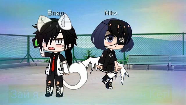 МЕМЕ~Я хочу летать как нян Кет!/гача клуб/Niko_Can/ смотреть онлайн