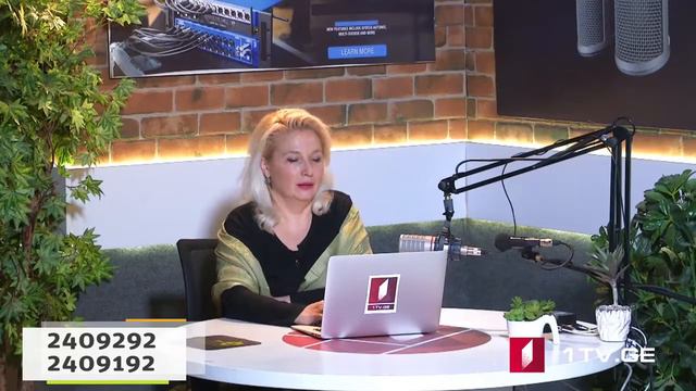 პასუხისმგებლობა - თეა გოგოტიშვილი смотреть онлайн