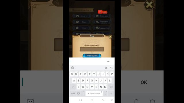 Mythic Heroes ХОЧЕШЬ ПРОМОКОД? ДЕКАБРЬ 2022 #промокод смотреть онлайн