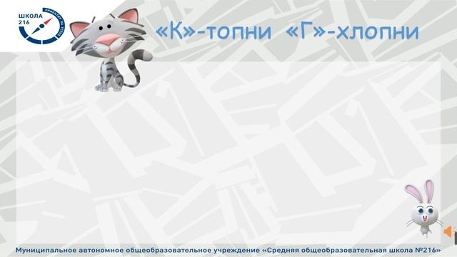 Проект "Родительский университет". Топни хлопни смотреть онлайн