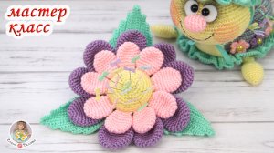 МАСТЕР-КЛАСС ?Цветочек - игольница? (крючком).mp4