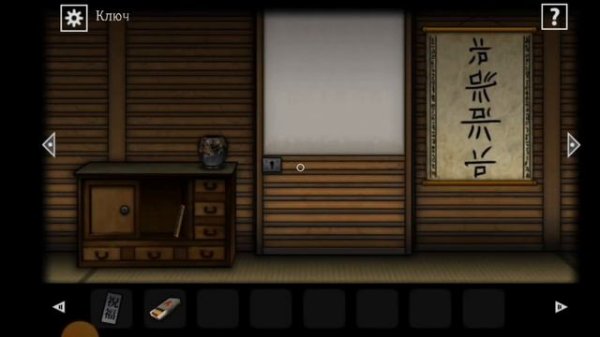 Быстрое прохождение второй главы ★ Forgotten Hill Tales ★