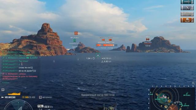 Случайный Бой Akizuki Только Топ 2020 06 21 смотреть онлайн