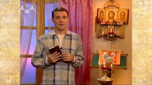 Рассказы о святых. Апостол Матфе́й (Леви́й), евангелист, брат ап. Иакова Алфеева