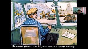 Урок речевой практики для обучающихся с ОВЗ.