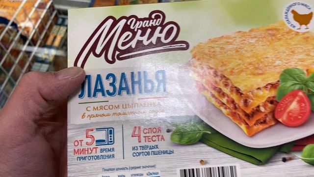 Прогулялись по новому чижику, сломался микрофон. Сало, бекон, сыр, мороженое.