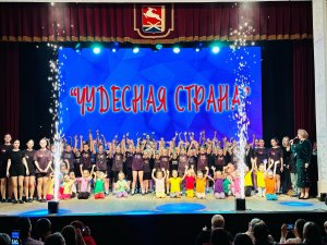 Отчетный концерт Чудесная страна ГДК 26 мая 2024 Южноуральск