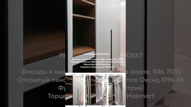 СОВРЕМЕННАЯ ПРИХОЖАЯ ЭМАЛЬ ПЛЮС ЛДСП смотреть онлайн