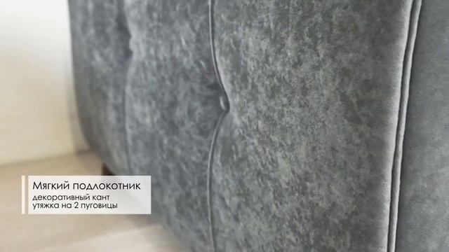 Диван кровать Плимут смотреть онлайн