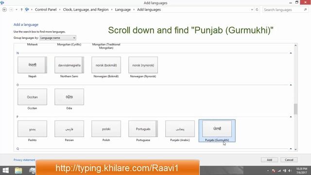 Khilare | Set-up Punjabi (Raavi) Unicode Font on your PC (Windows) and change English To Punjabi смотреть онлайн