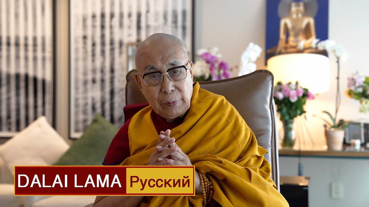 Далай-лама. Послание в день 89-летия смотреть онлайн
