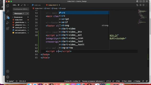 9. Вёрстка - Header. Работа с слайдером. Часть первая. смотреть онлайн