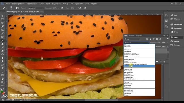 Обработка фотографии еды (Бургер) - GECTOPASCAL [creative studio] смотреть онлайн