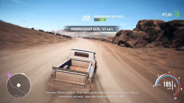 Need for Speed Payback №20 СОБРАЛ ПСИХОВОЗКУ смотреть онлайн