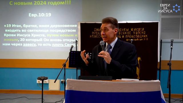 Шаббат 3 февраля смотреть онлайн
