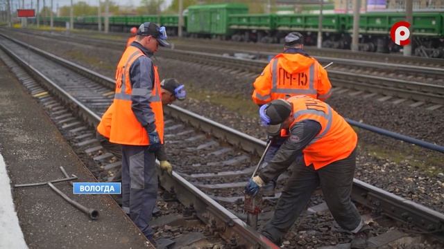 Ровно сто 150 лет назад из Вологды отправился первый поезд смотреть онлайн