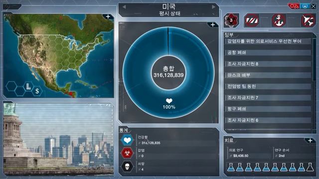 Plague Inc: Evolved смотреть онлайн