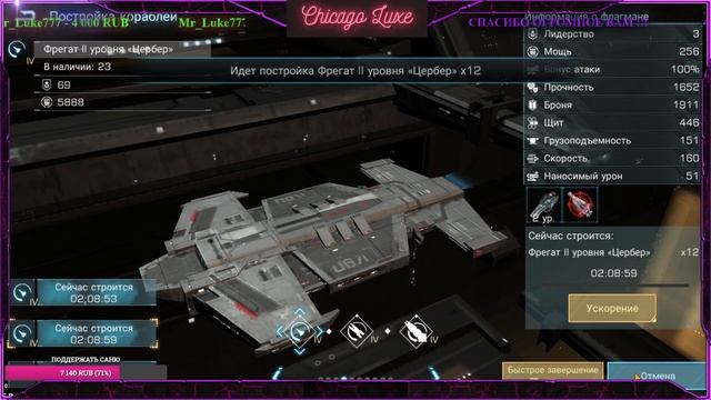 Infinite Galaxy ( Ультра графика -обзор флота -рекомендации по игре ! ) смотреть онлайн