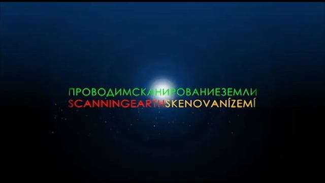 UFO - бортовой журнал e01 смотреть онлайн
