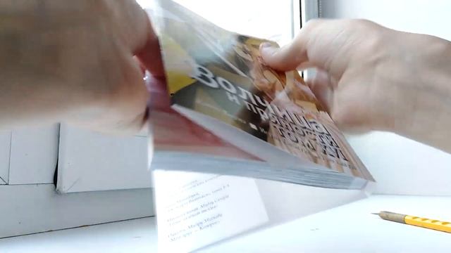 РАСПАКОВКА МАНГИ / Посылка от истари и вайлдбериз смотреть онлайн