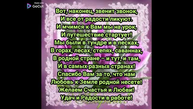 Поздравление с 8 марта Арцизская ЗОШ 3 ученики 6 класс смотреть онлайн