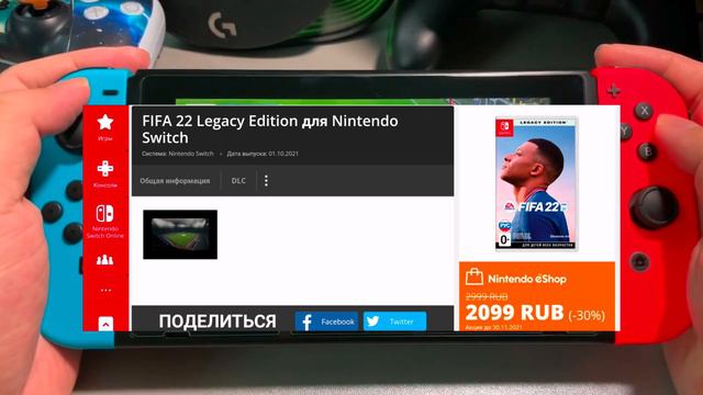 Fifa на Nintendo switch | обзор 🎮 смотреть онлайн