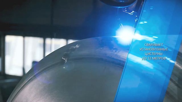 Робототехнический комплекс РТК-12С Сеспель