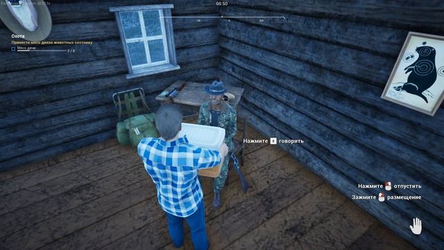 ОБНОВЛЕНИЕ - НОВЫЕ ЗАДАНИЯ - ОХОТНИК ПОДАРИЛ РУЖЬЁ ( Ranch Simulator #30 ) смотреть онлайн