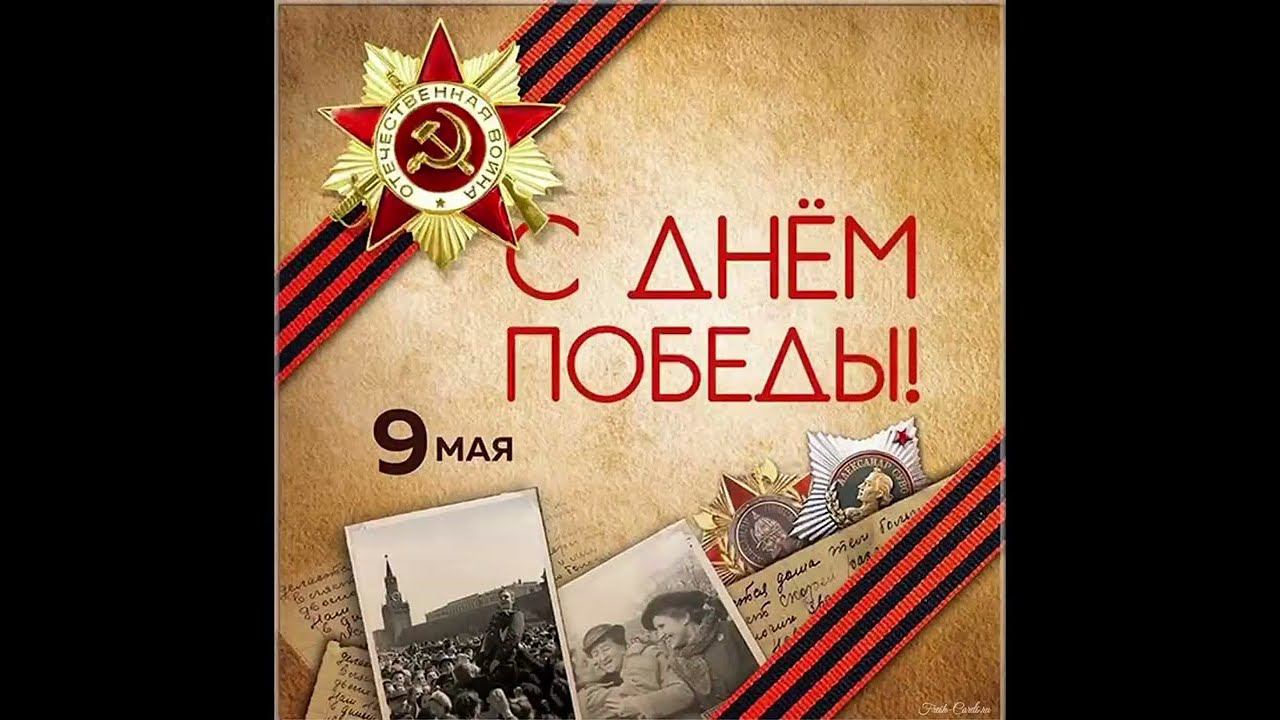#9мая #деньпобеды #зож #бег #тренировки смотреть онлайн